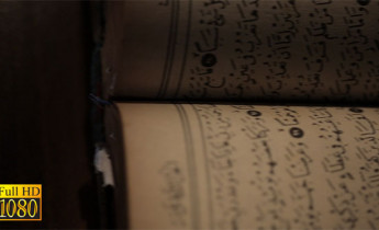 فوتیج ویدیویی قرآن