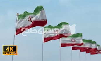 ویدیو پرچم ایران