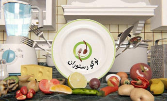 پروژه افترافکت نمایش لوگو رستوران