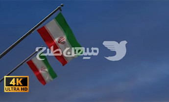 ویدیو پرچم ایران