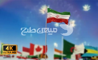 ویدیو پرچم ایران