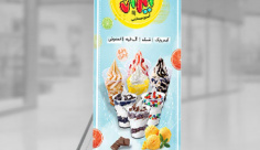 طرح لایه باز استند کافه آبمیوه بستنی