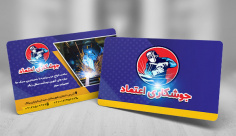 طرح لايه باز کارت ويزيت جوشکاری آهن آلات