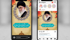 استوری اینستاگرام شعار سال 1400