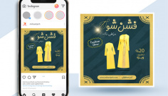 طرح لایه باز بنر اینستاگرام خیاطی فشن شو