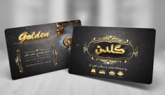 کارت ویزیت لایه باز فروشگاه مبل