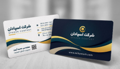 طرح لایه باز کارت ویزیت شرکتی