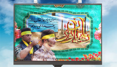 طرح لایه باز بنر راهیان نور