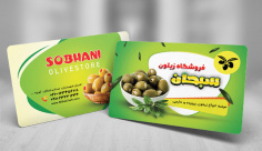 کارت ویزیت لایه باز فروشگاه زیتون