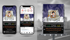 طرح لایه باز بنر و اینستاگرام رحلت امام خمینی(ره)