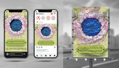 طرح لایه باز بنر ولادت امام حسن مجتبی(ع)