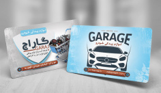 طرح لایه باز کارت ویزیت لوازم یدکی اتومبیل گاراج