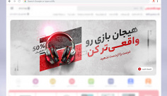 طرح لایه باز بنر وب سایت هدفون