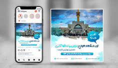 بنر اینستاگرام آفر ویژه تور هوایی مشهد