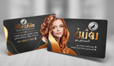 کارت ویزیت اکستنشن مو