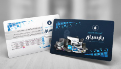 طرح کارت ویزیت آموزشگاه کامپیوتر