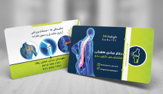 طرح لایه باز کارت ویزیت متخصص ارتوپدی
