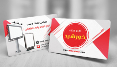 طرح لایه باز کارت ویزیت تابلوسازی