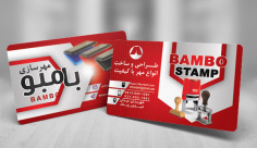 طرح لایه باز کارت ویزیت مهرسازی