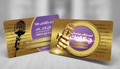طرح لایه باز کارت ویزیت آموزشگاه خوانندگی چکاوک