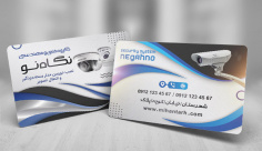 طرح لایه باز کارت ویزیت دوربین های مداربسته