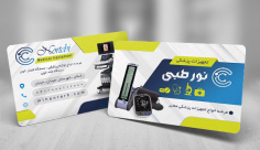 طرح لایه باز کارت ویزیت تجهیزات پزشکی