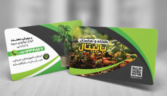 طرح لایه باز کارت ویزیت گلخانه