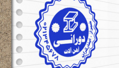 طرح لایه باز مهر آهن آلات