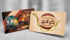 طرح لایه باز کارت ویزیت تعویض روغنی