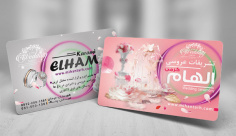 طرح لایه باز کارت ویزیت تشریفات عروسی