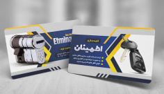 طرح لایه باز کارت ویزیت کلید سازی