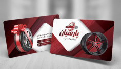 کارت ویزیت رینگ و لاستیک فروشی