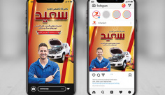 طرح لایه باز پست و استوری اینستاگرام تعمیرگاه تخصصی خودرو