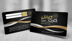 طرح لایه باز کارت ویزیت کارت گارانتی