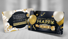 کارت ویزیت خدمات جشن و مراسم تولد