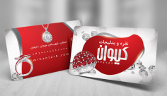 طرح لایه باز کارت ویزیت جواهرات