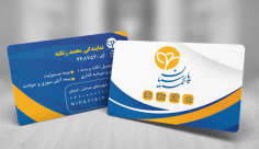 طرح لایه باز کارت ویزیت بیمه پارسیان