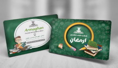 کارت ویزیت لایه باز کنکور و مشاور تحصیلی
