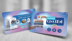 طرح لایه باز کارت ویزیت خشکشویی