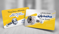 طرح لایه باز کارت ویزیت تراشکاری
