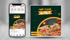 طرح لایه باز پست اینستاگرام فست فود