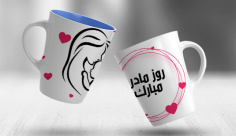 طرح لایه باز ماگ