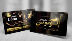 طرح لایه باز کارت ویزیت عطر و ادکلن فروشی