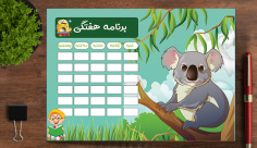 طرح لایه باز  برنامه هفتگی دراکولا