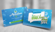 طرح لایه باز کارت ویزیت دستگاه آب تصفیه خانگی وصنعتی