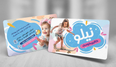 طرح لایه باز کارت ویزیت لباس بچه گانه