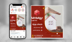 بنر اینستاگرام بیمه ما