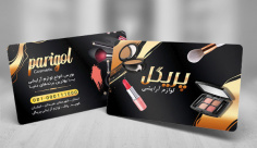 طرح لایه باز کارت ویزیت لوازم آرایشی