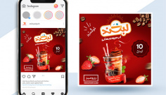 طرح لایه باز بنر اینستاگرام آبمیوه بستنی لبخند