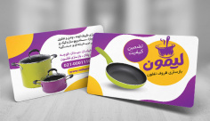 کارت ویزیت بازسازی تفلون